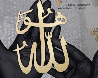 Hand-Carved 99 Names of Allah Wall Art: Islamic Calligraphy, Mosque Art