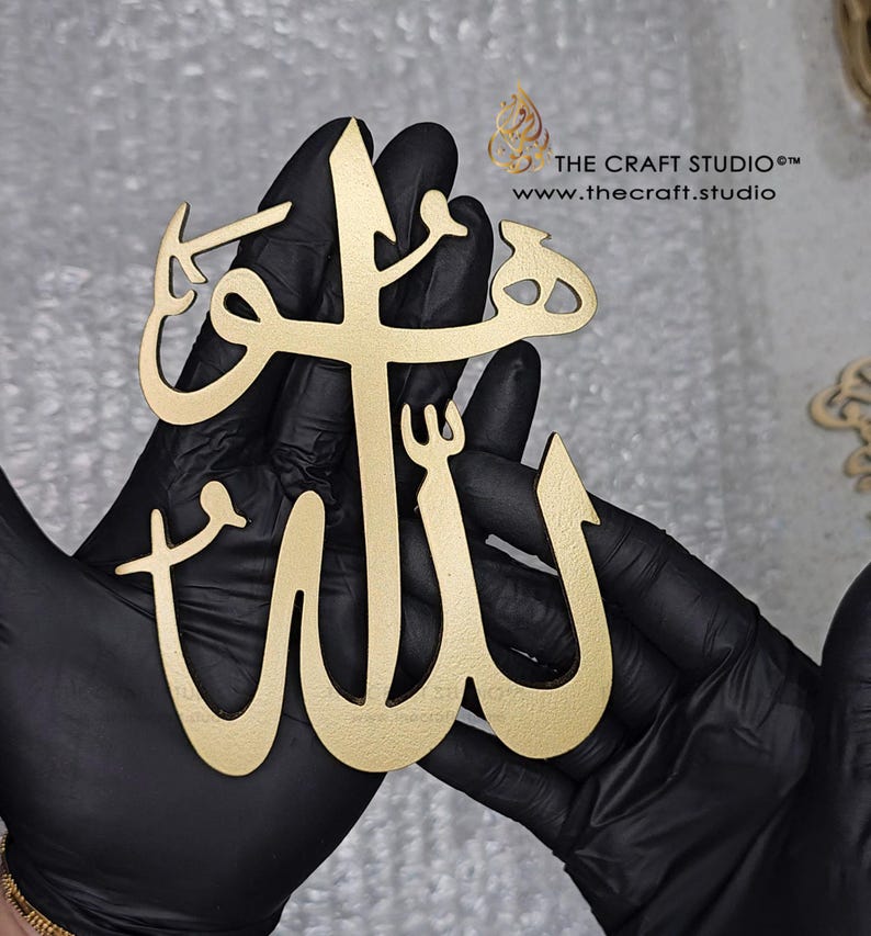 Hand-carved 99 Names of Allah Wall Art: Islamic Calligraphy, Mosque Art ...