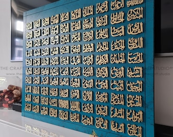 Custom made 99 Names of Allah Islamic Art.  Asma Al Husna. Luxurious Islamic Decor. Hand-carved 3D Arabic Calligraphy (M)