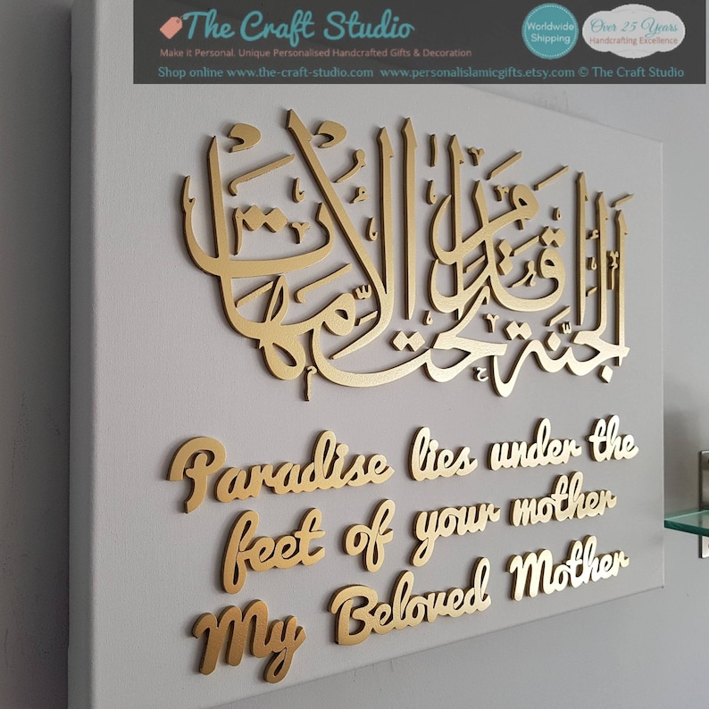 Das Paradies liegt unter den Füßen