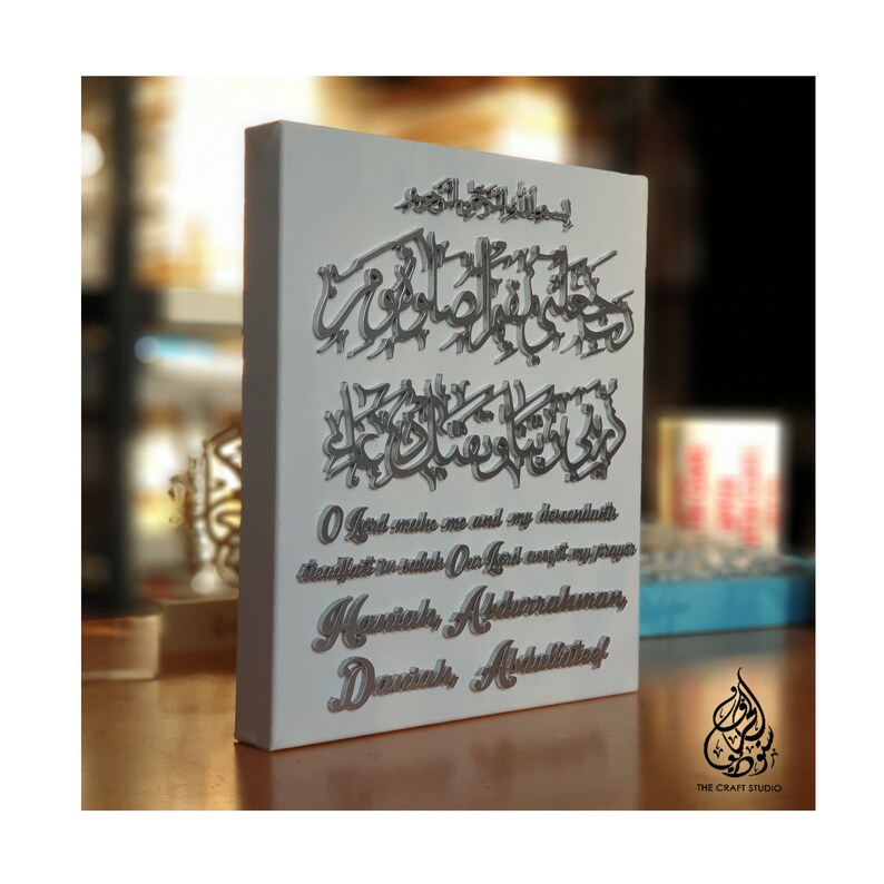 Personalised Newborn Gift. Muslim Baby Canvas with Etsy