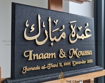 Umrah Gift (L). Personalised Umrah Mubarak Gift. Handcrafted Luxurious Islamic Gift
