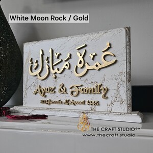 Luxurious Umrah Gift Personalised Umrah Mubarak Gift Handcarved 3D Finish Stunning Islamic Gift With A Soft Shimmer Stone or Marble Effect White Moon Rock