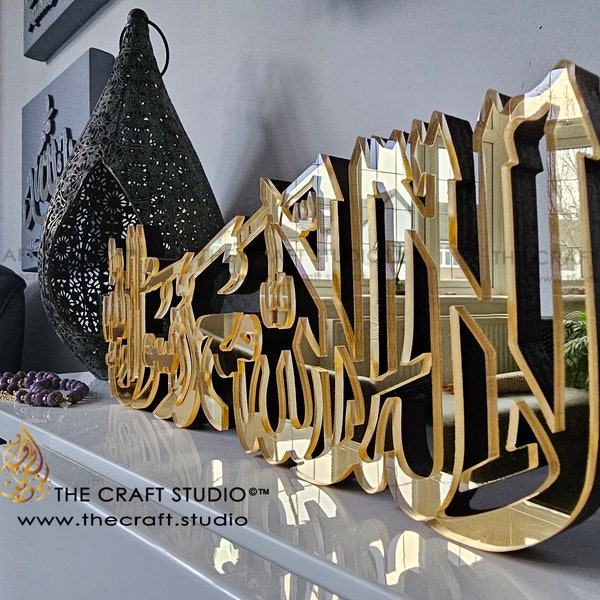 Kalima Raum Dekor Islamische Kunst 3D Islamische Kalligraphie Dekor Multi Finish Holz Gold Silber Spiegel Muslim Dekor Islamische Tischdekoration