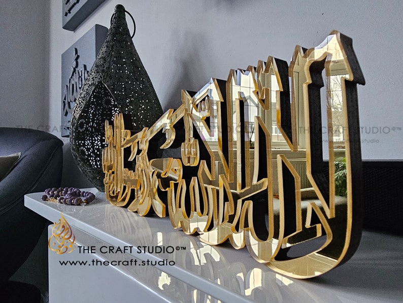 Décoration de chambre Kalima, art islamique, calligraphie islamique 3D, finitions multiples, bois, miroir argenté, décoration musulmane, ornement de table islamique image 1