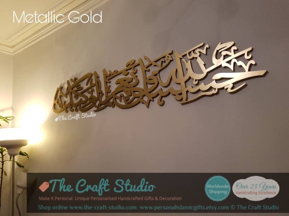 7 Meilleures Images Du Tableau Calligraphie Arabe Calligraphie