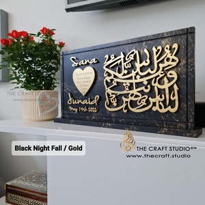 Personalised Stone & Marble Effect custom made wedding gift table top frame with 3D hand carved Arabic calligraphy. A beautiful Islamic Wedding gift!