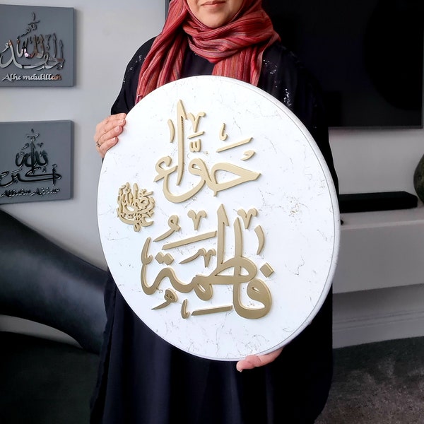 Cadre de calligraphie arabe personnalisé fait à la main. Décor de mariage. Cadeau de mariage. Cadeau musulman. Cadeau de l’Aïd. Cadeau pour enfants. Décor musulman