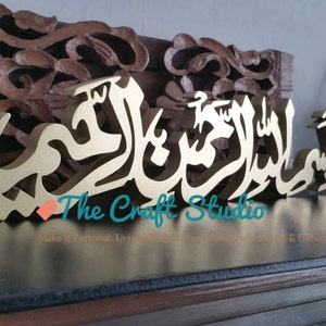 Bismillah HDF Premium Wood Islamic Art. Islamic Home Decor. Muslim Gift. Islamic Gift,
