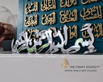 Bismillah islamitische kunst: 3D metaal of spiegel vrijstaande plaquette
