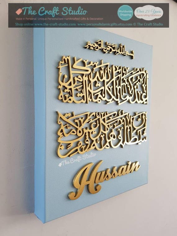 personalised baby gifts studio