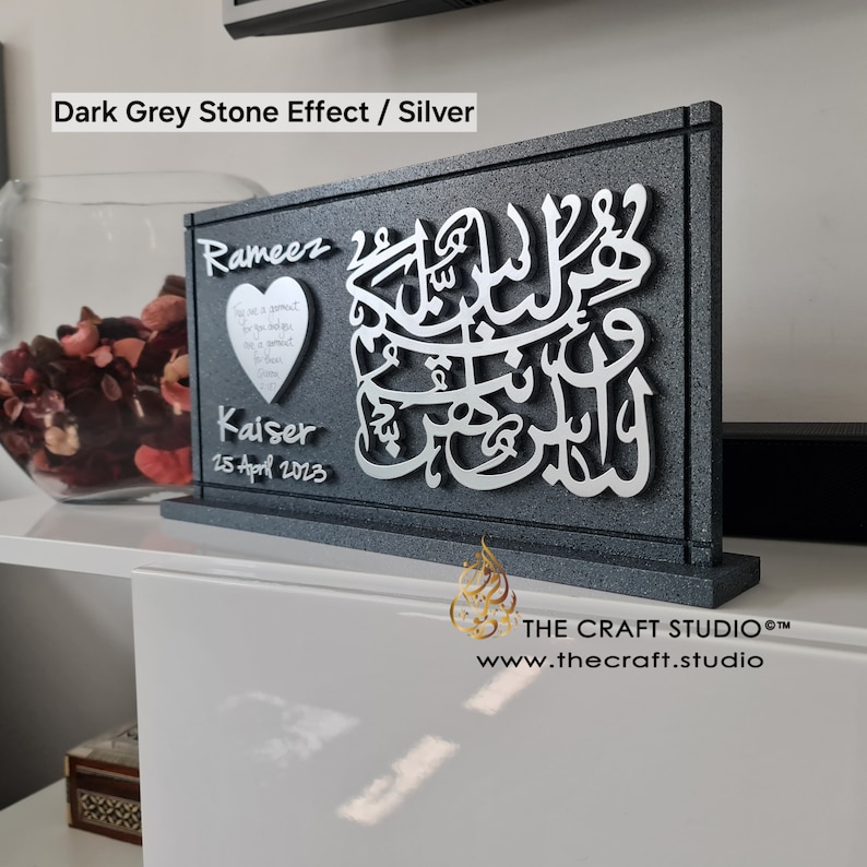 Personalised Stone & Marble Effect custom made wedding gift table top frame with 3D hand carved Arabic calligraphy. A beautiful Islamic Wedding gift!