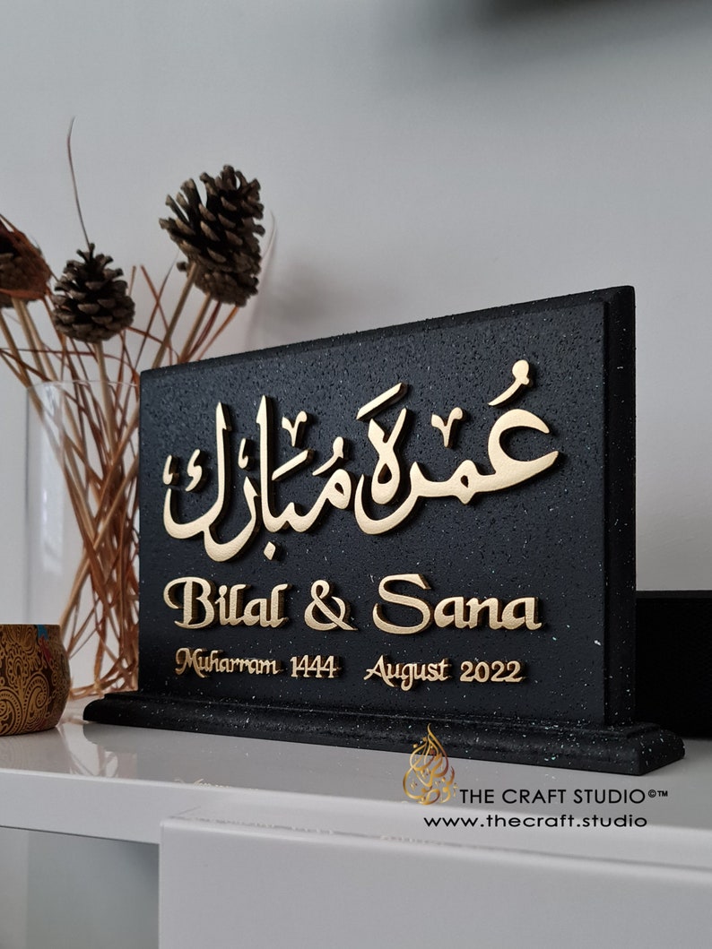 Luxurious Umrah Gift Personalised Umrah Mubarak Gift Handcarved 3D Finish Stunning Islamic Gift With A Soft Shimmer Stone or Marble Effect image 5