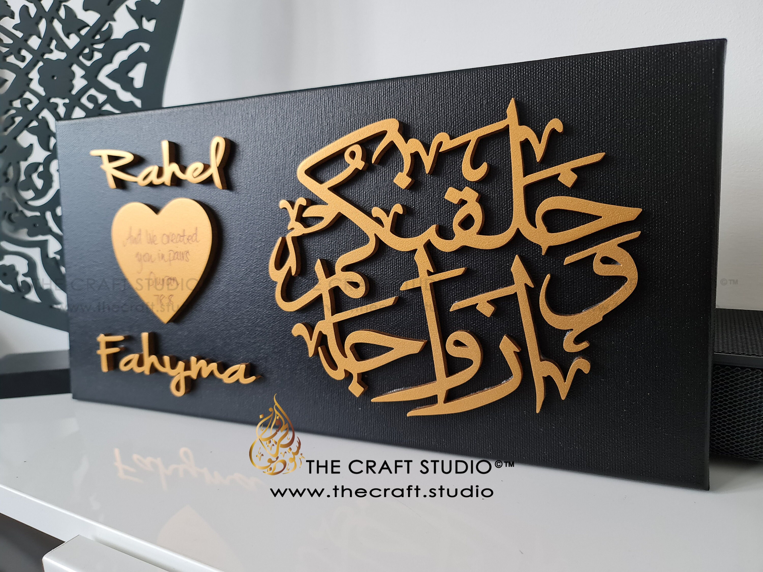 Personalised Handmade Islamic Wedding Canvas. Muslim Wedding Etsy UK