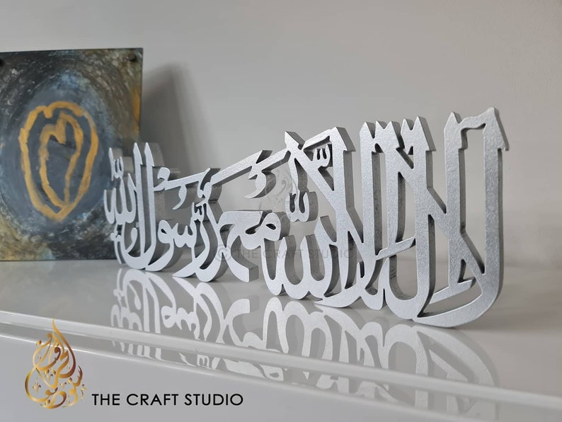 Décoration de chambre Kalima, art islamique, calligraphie islamique 3D, finitions multiples, bois, miroir argenté, décoration musulmane, ornement de table islamique image 8