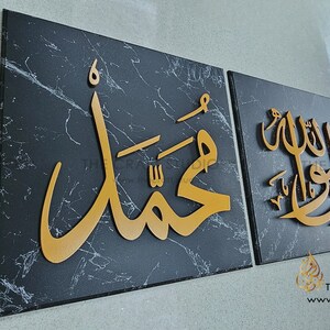 Kalima Shahada Allah Muhammad Islamic Arabic Calligraphy Wall Art. 3D Wooden Islamic home decor. Handcarved Islamic Art. Islamic Calligraphy image 6