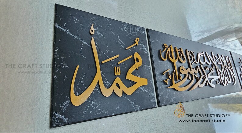 Kalima Shahada Allah Muhammad Islamic Arabic Calligraphy Wall Art. 3D Wooden Islamic home decor. Handcarved Islamic Art. Islamic Calligraphy image 6