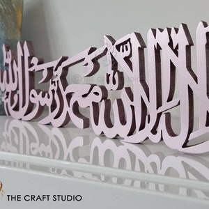 Hand-carved Kalima Table Top Decor. Islamic Decor. Islamic Gift