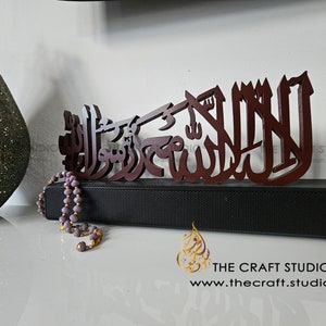 Décoration de chambre Kalima, art islamique, calligraphie islamique 3D, finitions multiples, bois, miroir argenté, décoration musulmane, ornement de table islamique image 6