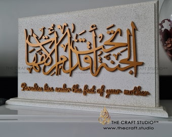 Best Islamic Gift For Mum Paradise Lies Under The Feet Of Your Mother. Mom Muslim Gift Idea. Islamic Gifts. 3D Arabic Calligraphy
