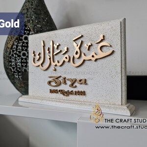 Luxurious Umrah Gift Personalised Umrah Mubarak Gift Handcarved 3D Finish Stunning Islamic Gift With A Soft Shimmer Stone or Marble Effect White Stone effect