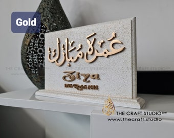 Umrah Gift. Personalised Umrah Mubarak Gift. Handcrafted Luxurious Islamic Gift