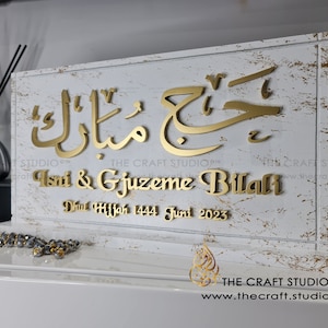 Hajj Mubarak Umrah Mubarak Luxe islamitische lijsten geschenken. Gepersonaliseerde luxe handgesneden exclusieve prijswinnende cadeaus. Groot formaat