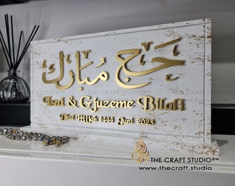 Umrah Gift. Hajj Gift. Large Size. Personalised Luxurious Hand-carved Exclusive Award-Winning Gifts. Hajj Mubarak Umrah Mubarak Islamic Gift