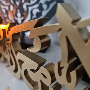 Décoration de chambre Kalima, art islamique, calligraphie islamique 3D, finitions multiples, bois, miroir argenté, décoration musulmane, ornement de table islamique image 9