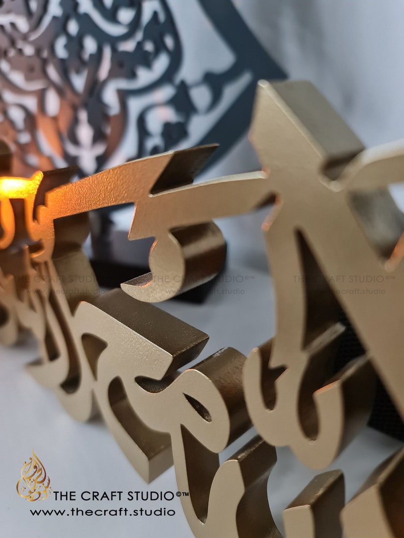 Décoration de chambre Kalima, art islamique, calligraphie islamique 3D, finitions multiples, bois, miroir argenté, décoration musulmane, ornement de table islamique image 9