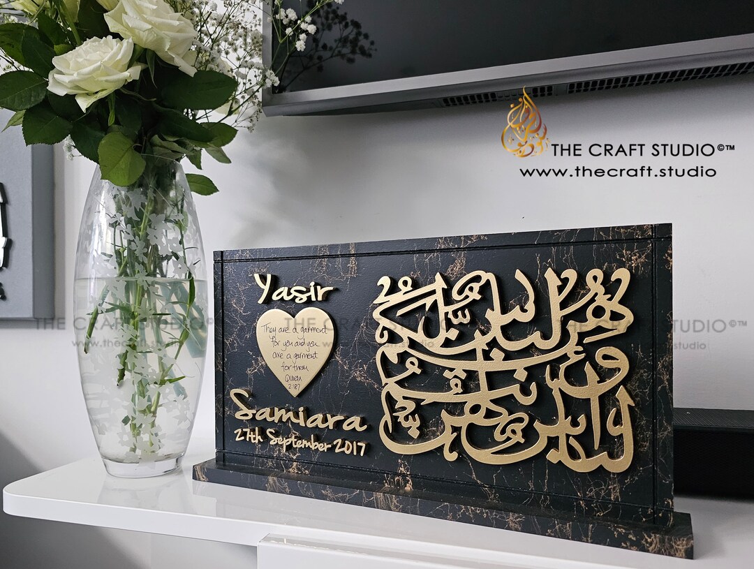Muslim Couple Gift. Personalised Wedding Frame. Muslim - Etsy