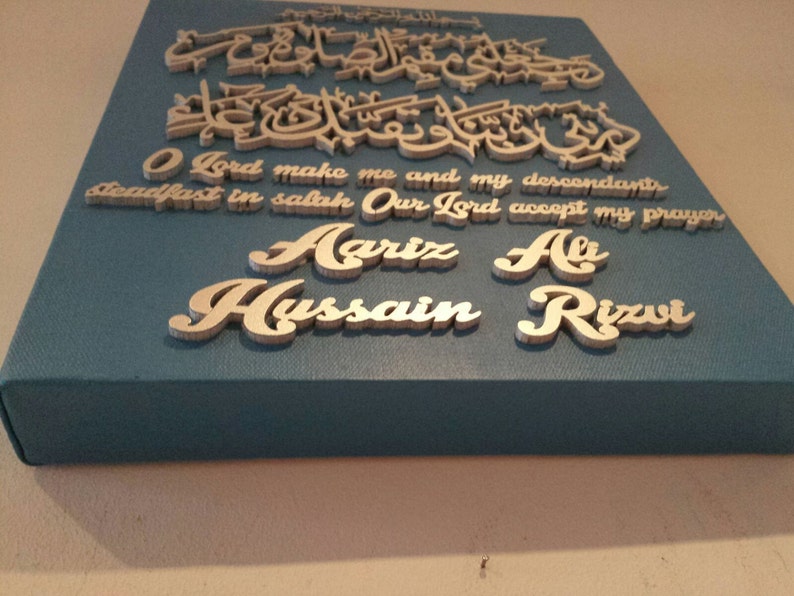 Personalised Newborn Gift. Muslim Baby Canvas With Etsy