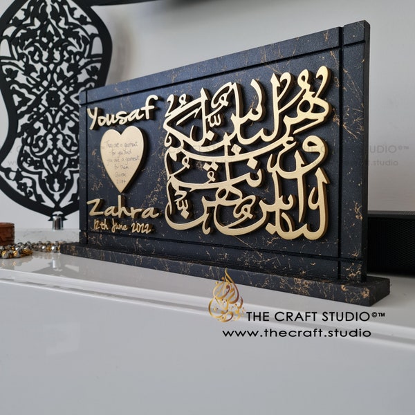 Stunning Personalised Islamic Muslim Wedding Gift - Freestanding frame With Couples Name & Date with Choice of Finish