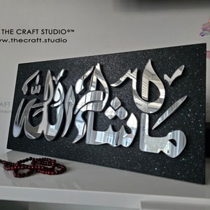 Mashallah Frame MashaAllah Sign Islamic Wall Art Stunning Mirror Finish Muslim Gift. Handcarved 3D letters. Luxurious Custom Made image 1