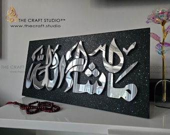 Mashallah Frame - MashaAllah Sign - Islamic Wall Art - Stunning Mirror Finish - Muslim Gift. Handcarved 3D letters. Luxurious Custom Made