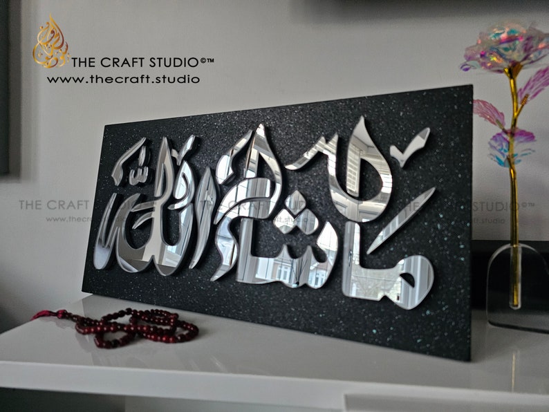 Mashallah Frame MashaAllah Sign Islamic Wall Art Stunning Mirror Finish Muslim Gift. Handcarved 3D letters. Luxurious Custom Made image 1