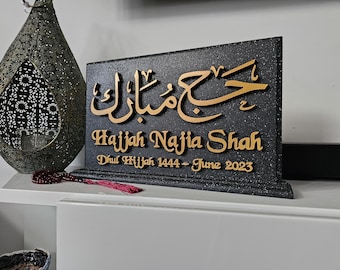 Luxury Hajj & Umrah Personalised Gifts / Keepsakes