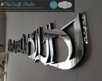 The First Kalimah Islamic Home Decor Islamic Art Sculpture Islamic Calligraphy Muslim Wedding Gift Housewarming Islamic store.