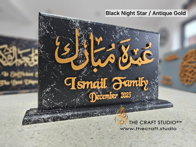 Luxurious Umrah Gift Personalised Umrah Mubarak Gift Handcarved 3D Finish Stunning Islamic Gift With A Soft Shimmer Stone or Marble Effect image 7