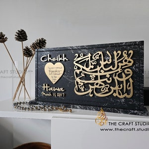Stunning Personalised Islamic Muslim Wedding Gift Freestanding plaque With Couples Name & Date choice of colours image 1