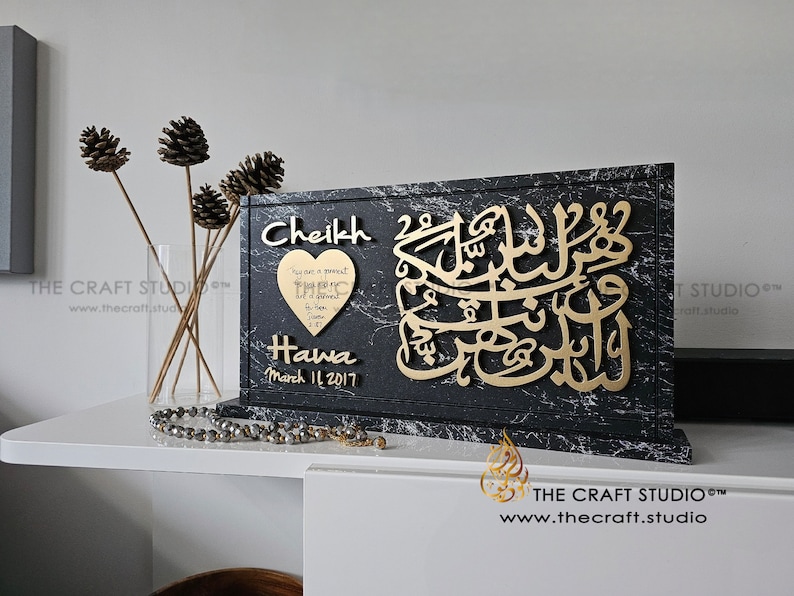 Stunning Personalised Islamic Muslim Wedding Gift Freestanding plaque With Couples Name & Date choice of colours image 1