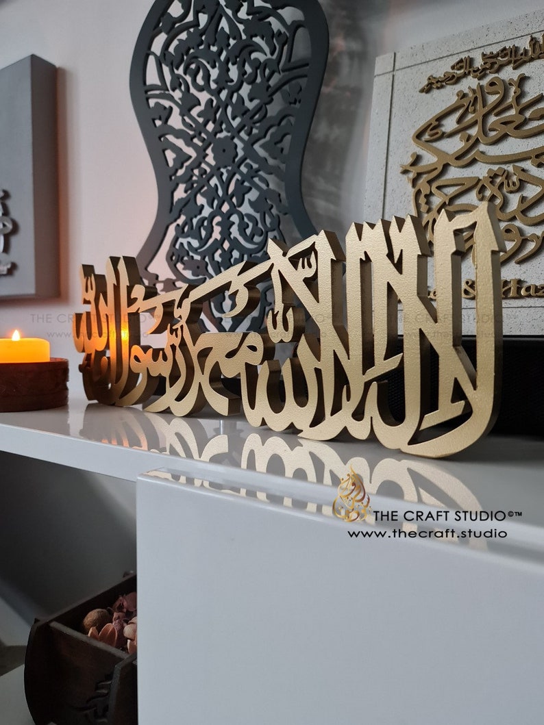 Décoration de chambre Kalima, art islamique, calligraphie islamique 3D, finitions multiples, bois, miroir argenté, décoration musulmane, ornement de table islamique image 2