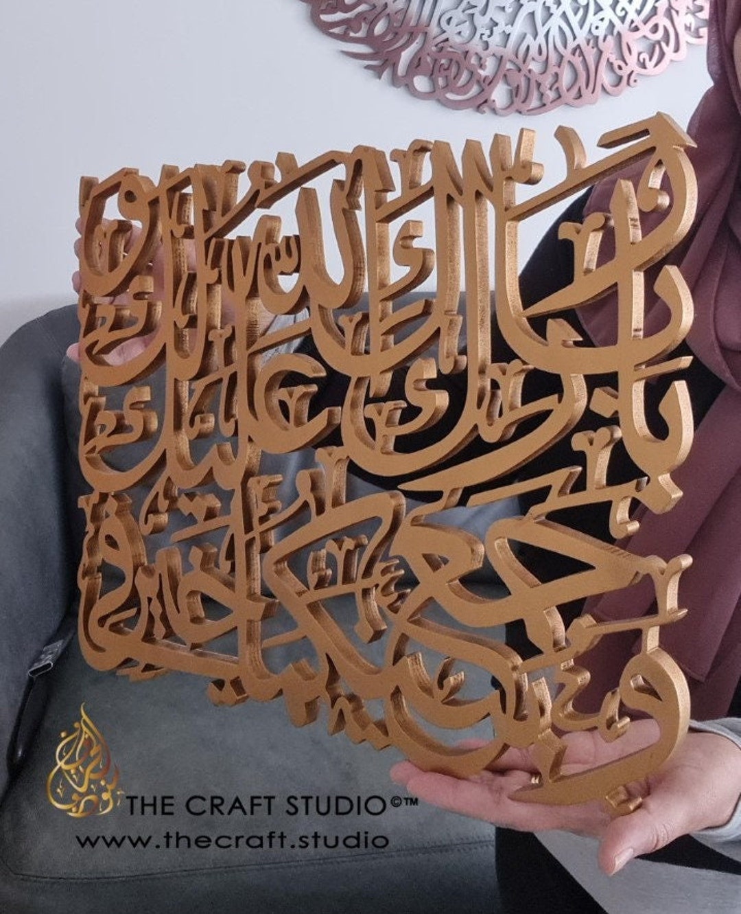 Handcrafted 3D Islamic Wall Art. Islamic Calligraphy. Islamic Art