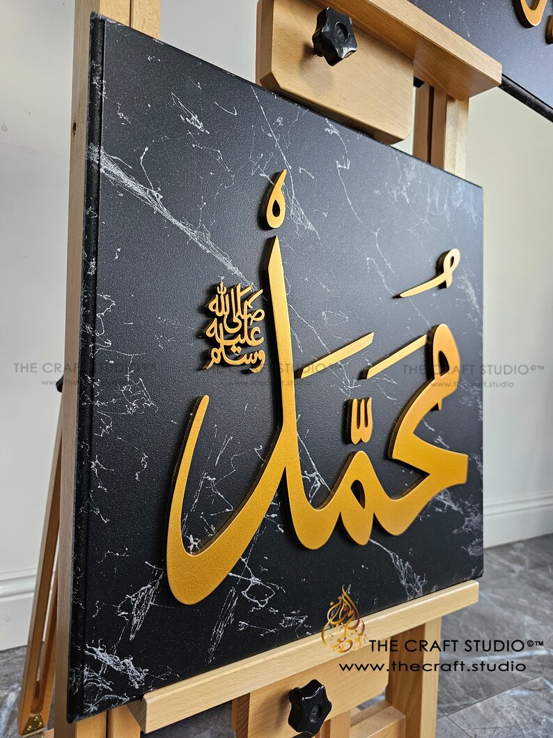 Kalima Shahada Allah Muhammad Islamic Arabic Calligraphy Wall Art. 3D Wooden Islamic home decor. Handcarved Islamic Art. Islamic Calligraphy image 7