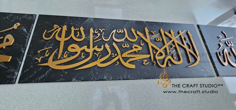 Kalima Shahada Allah Muhammad Islamic Arabic Calligraphy Wall Art. 3D Wooden Islamic home decor. Handcarved Islamic Art. Islamic Calligraphy image 2