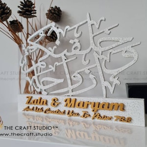 Personalised Muslim Wedding Gift - &#39;And We Created You In Pairs&#39; Tabletop Art | Luxurious Handcrafted Wedding Sign