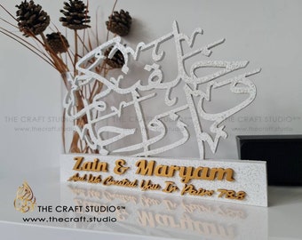 Personalised Muslim Wedding Gift. Wedding Sign. And We Created You In Pairs Table Top Art. Luxurious Handcrafted Muslim Gift.