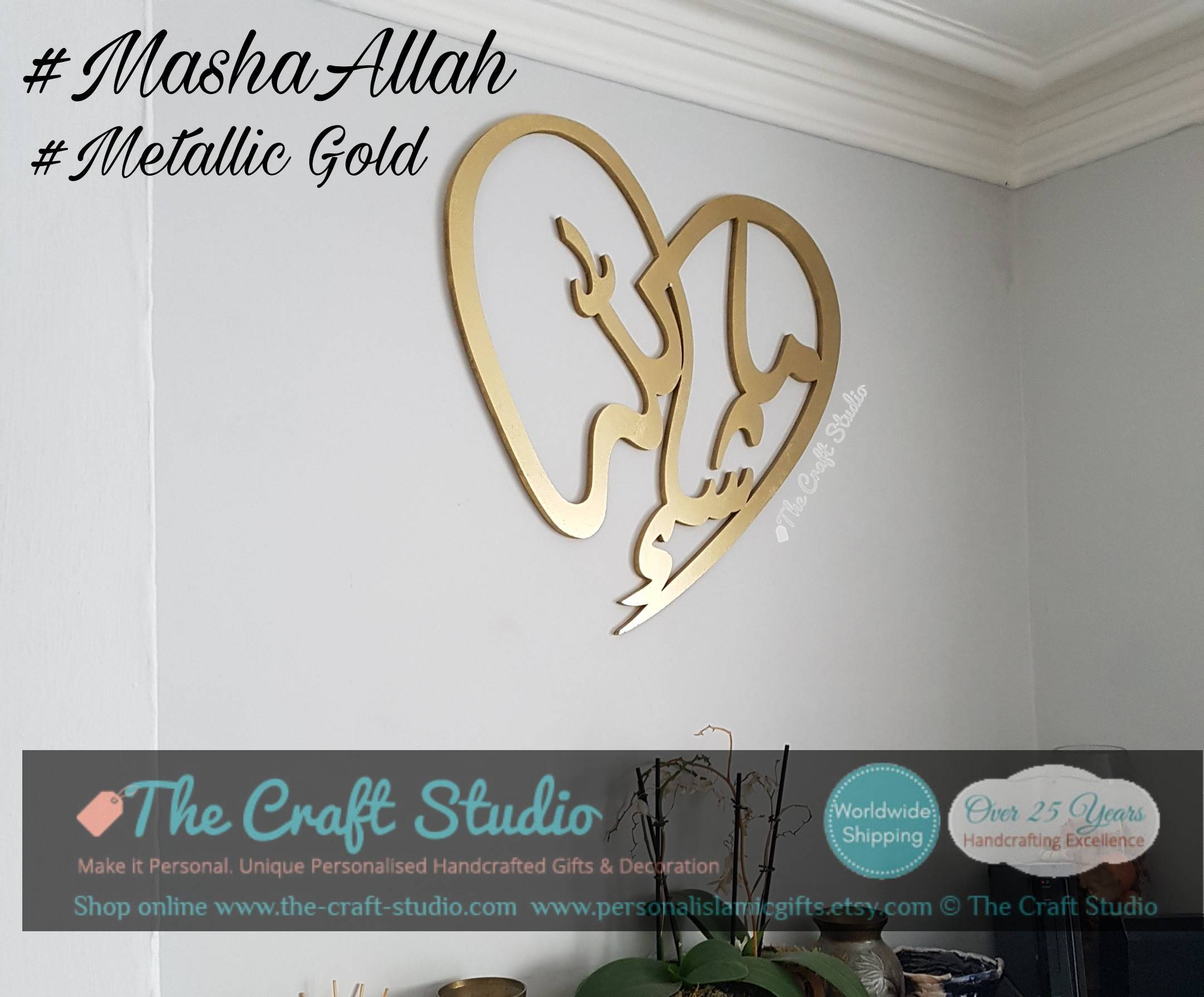 Mashaallah 3d Art Mur Islamique Calligraphie Islamique Art Etsy