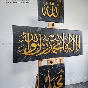 Kalima Shahada Allah Muhammad Islamic Arabic Calligraphy Wall Art. 3D Wooden Islamic home decor. Handcarved Islamic Art. Islamic Calligraphy image 4