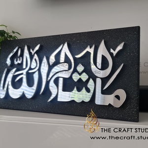 Mashallah Frame MashaAllah Sign Islamic Wall Art Stunning Mirror Finish Muslim Gift. Handcarved 3D letters. Luxurious Custom Made image 2